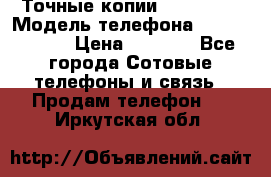 Точные копии Galaxy S6 › Модель телефона ­  Galaxy S6 › Цена ­ 6 400 - Все города Сотовые телефоны и связь » Продам телефон   . Иркутская обл.